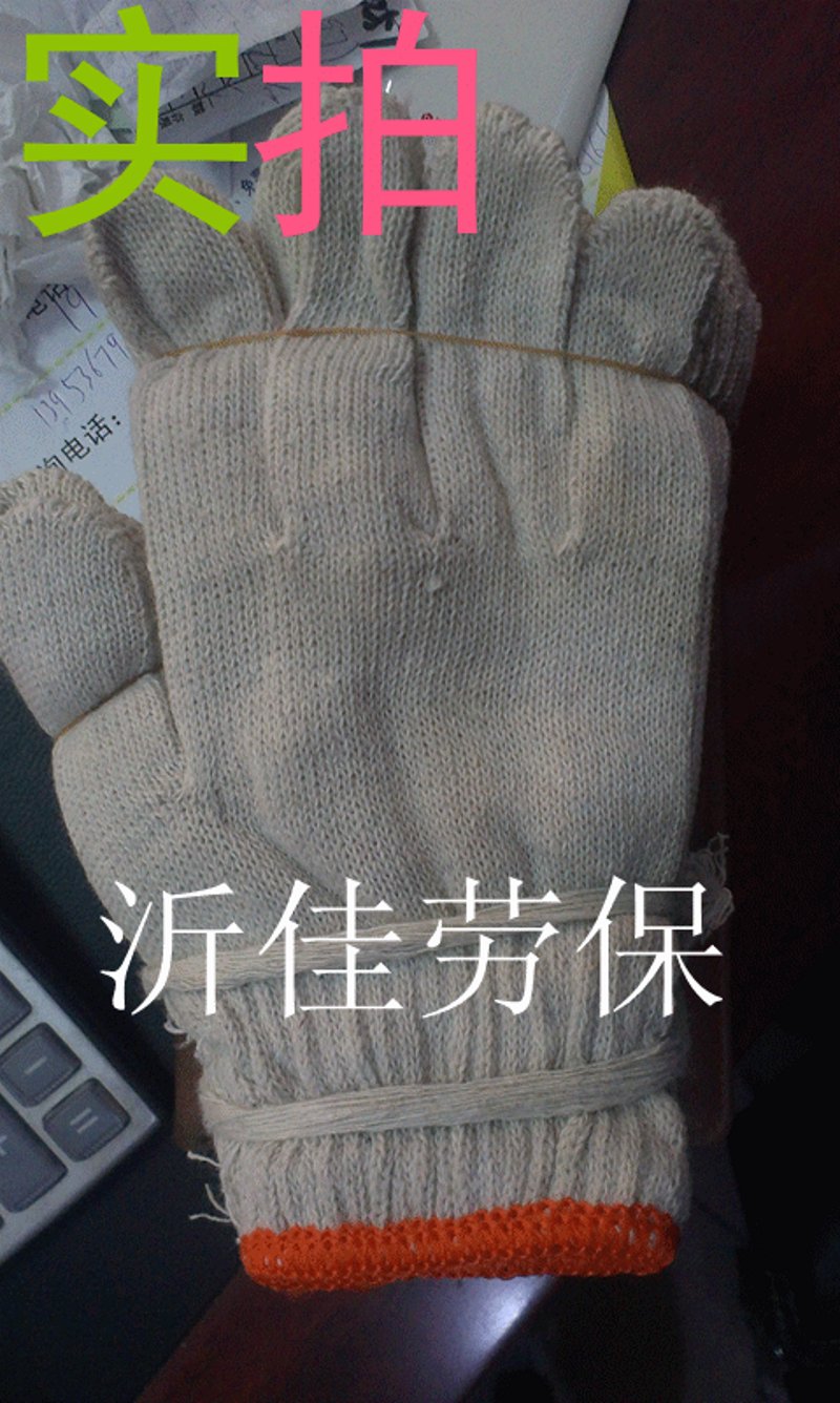 选择适合的工作手套，保护你的双手